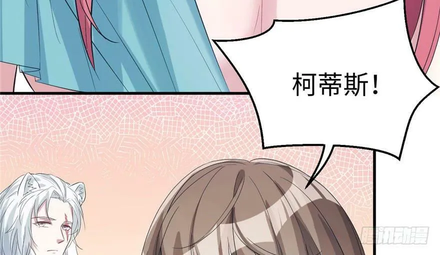 第74话 第14页