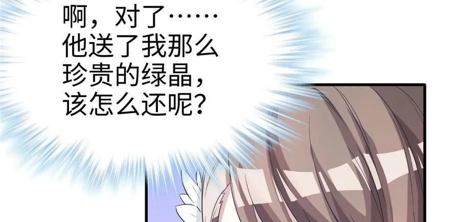 第74话 第35页