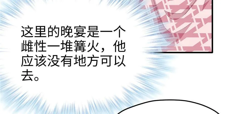 第74话 第37页