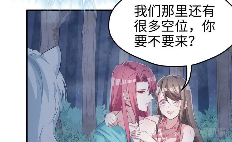 第74话 第38页