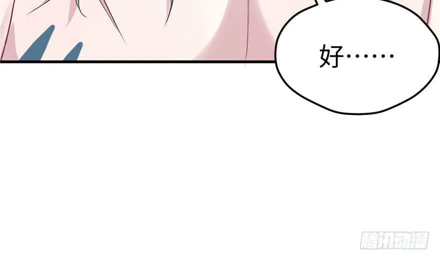 第74话 第46页