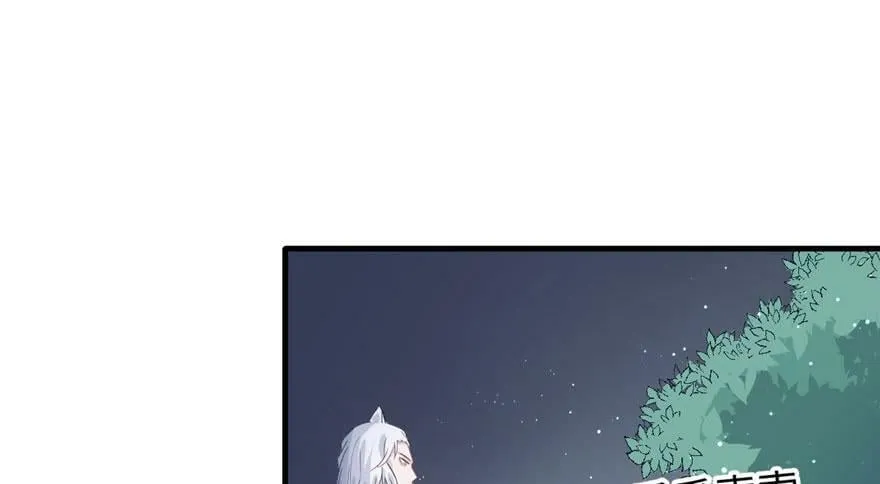 第74话 第47页