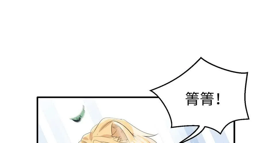 第74话 第52页