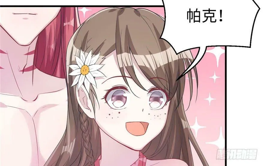 第74话 第56页