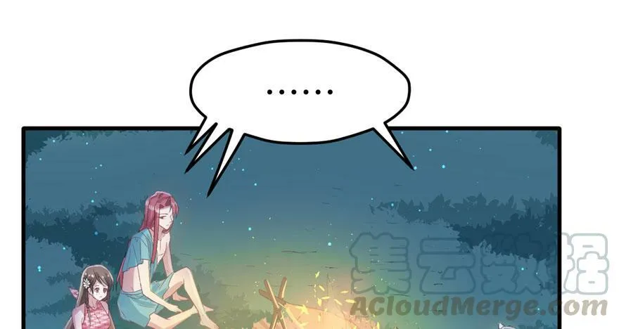 第74话 第71页