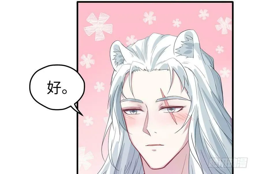 第74话 第76页
