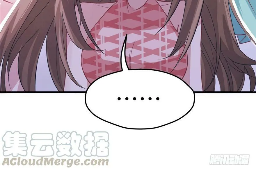 第74话 第81页