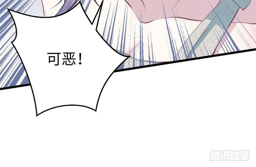 第73话 第13页