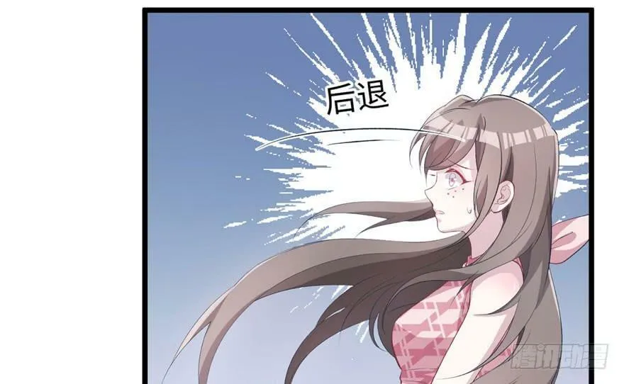 第73话 第14页