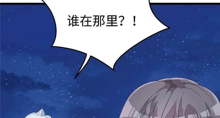 第73话 第18页