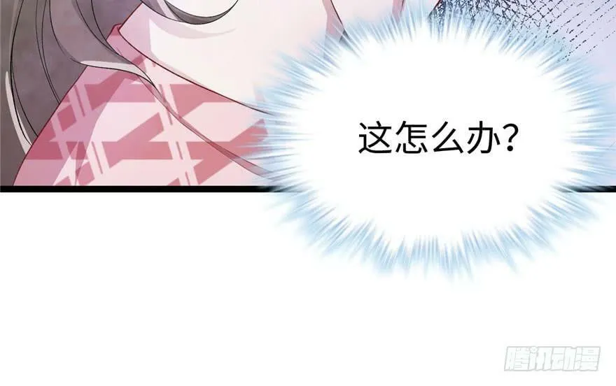 第73话 第24页