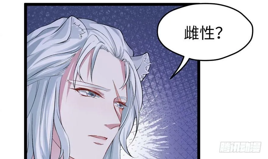 第73话 第25页