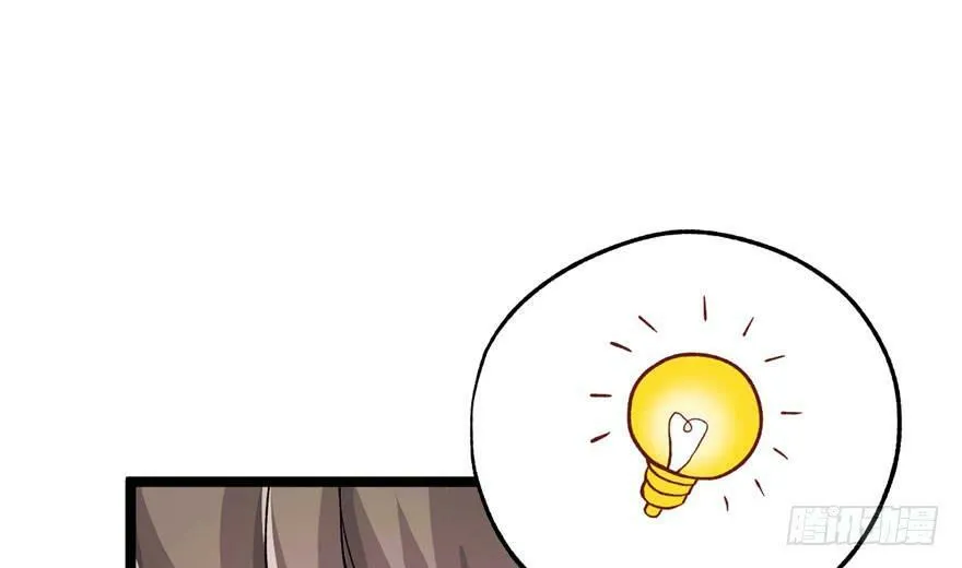 第73话 第34页