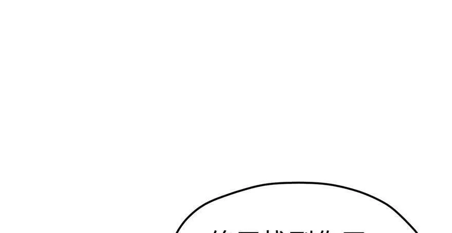 第73话 第40页