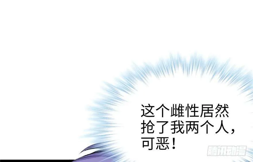 第73话 第47页