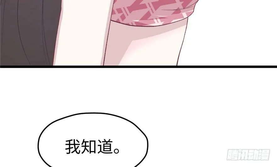 第73话 第60页