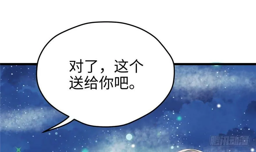 第73话 第68页
