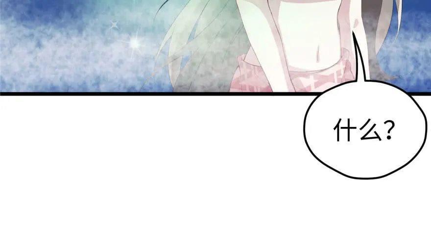 第73话 第70页