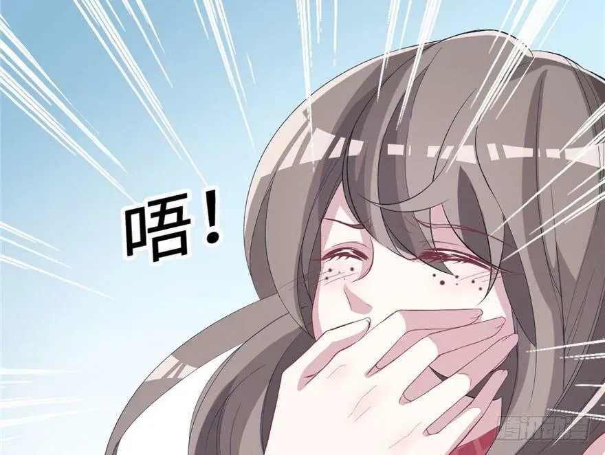第73话 第72页