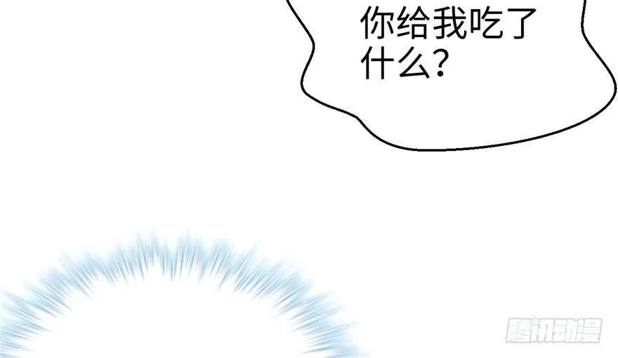 第73话 第78页
