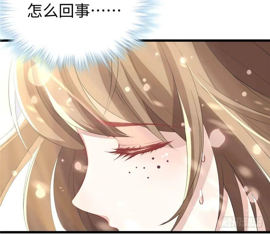 第73话 第79页
