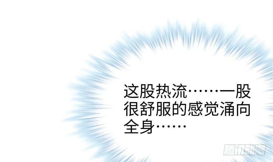 第73话 第80页