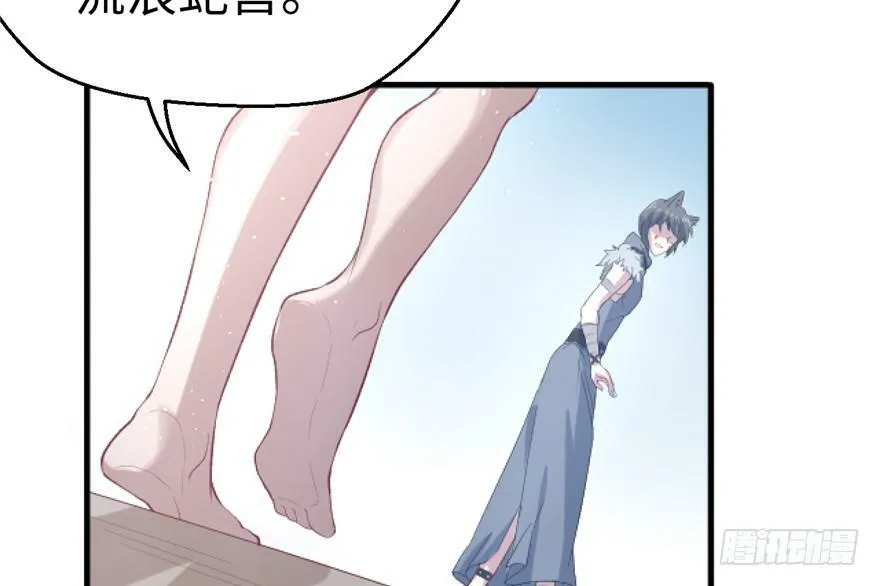 第72话 第6页