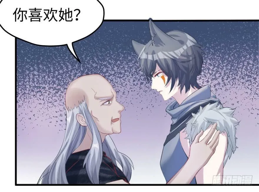 第72话 第12页