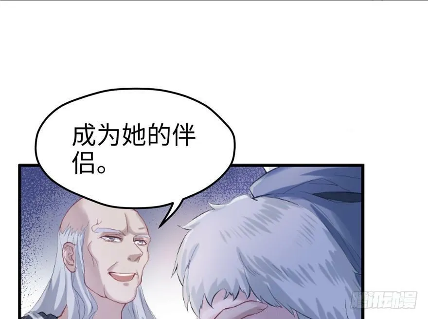 第72话 第16页