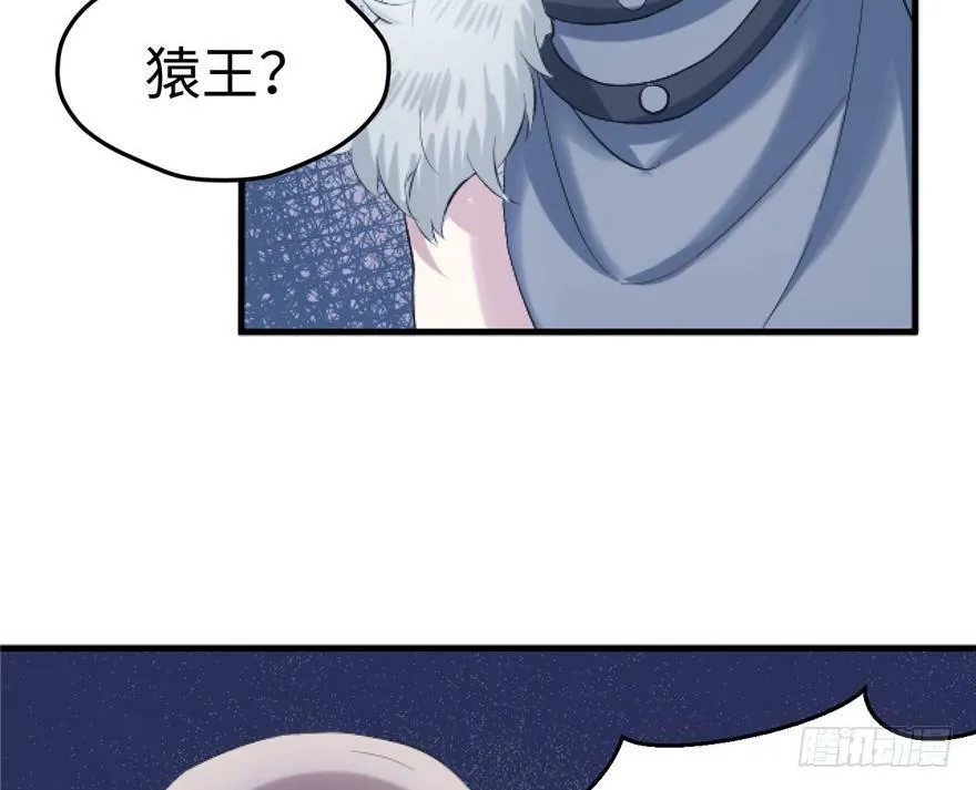 第72话 第19页
