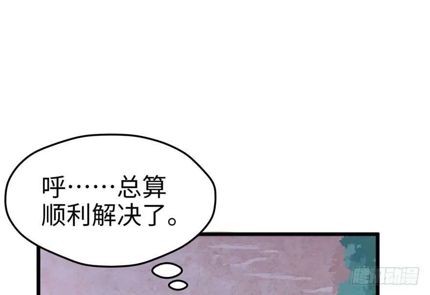 第72话 第26页