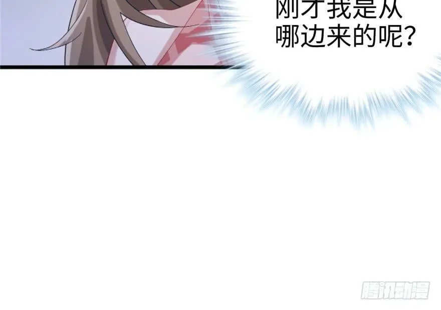 第72话 第33页