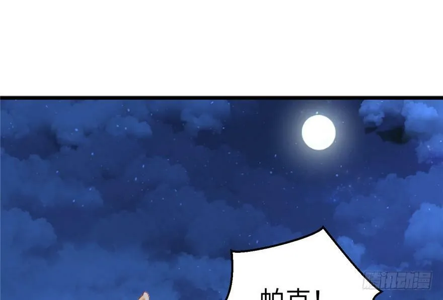 第72话 第34页