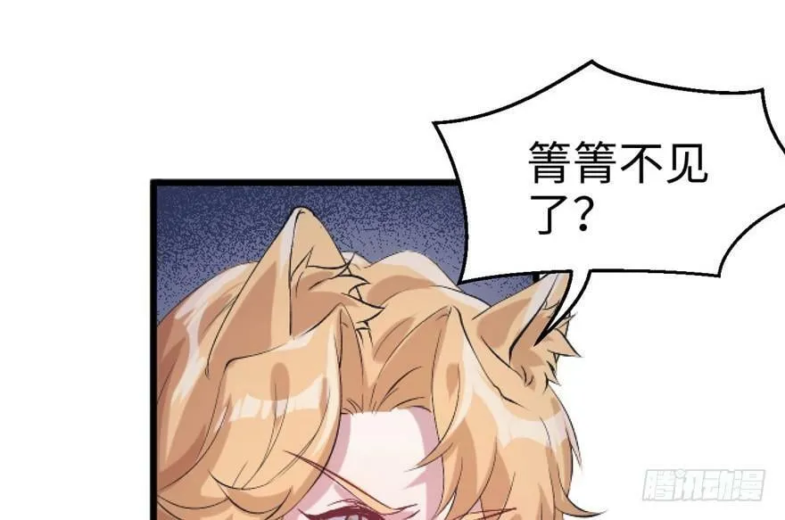 第72话 第40页