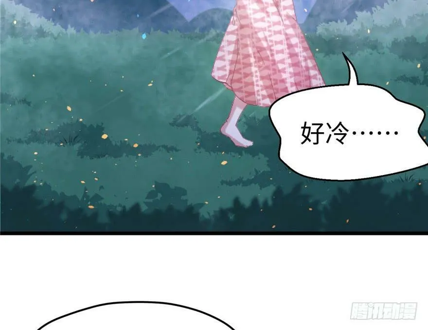 第72话 第47页