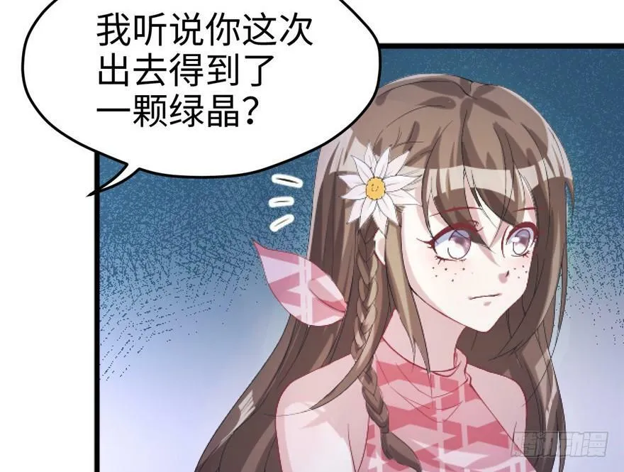 第72话 第48页