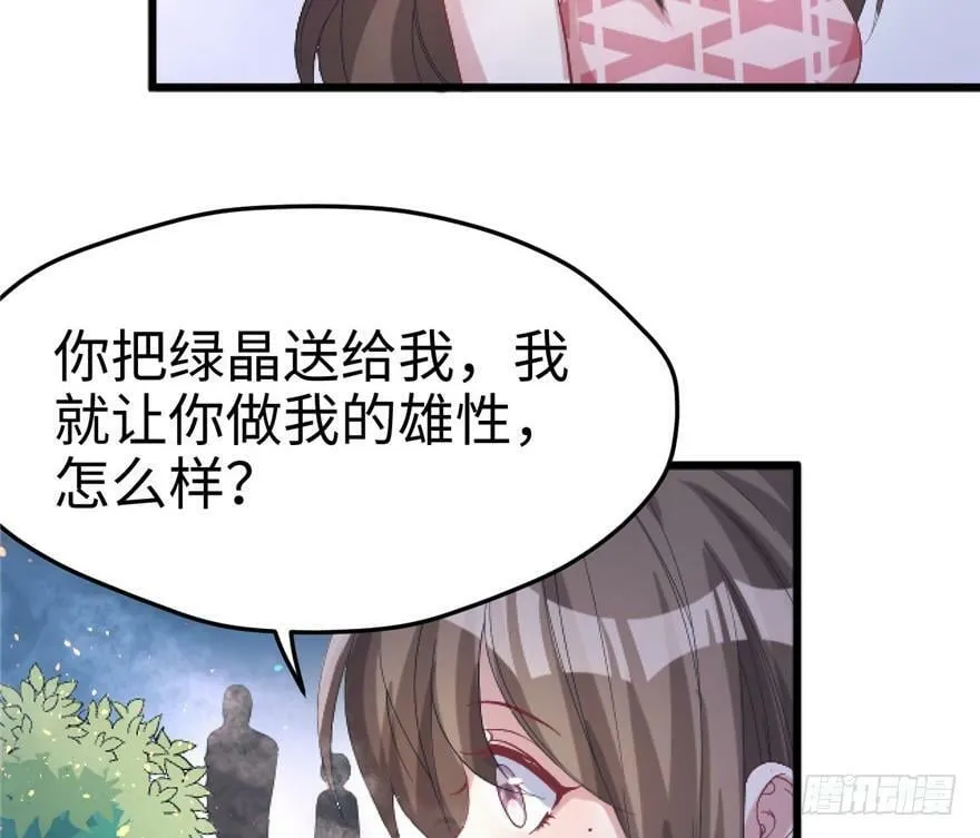 第72话 第49页
