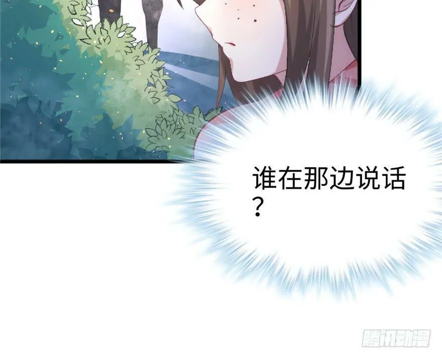 第72话 第50页