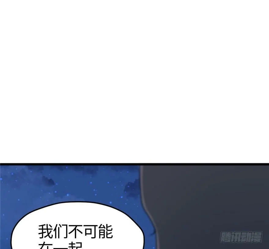第72话 第52页