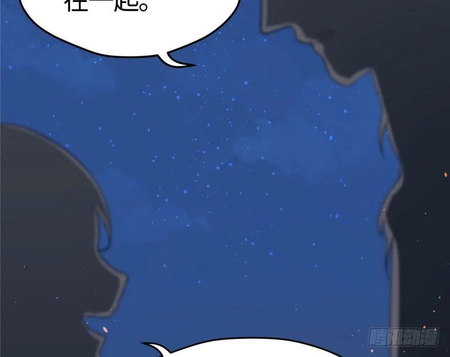 第72话 第53页