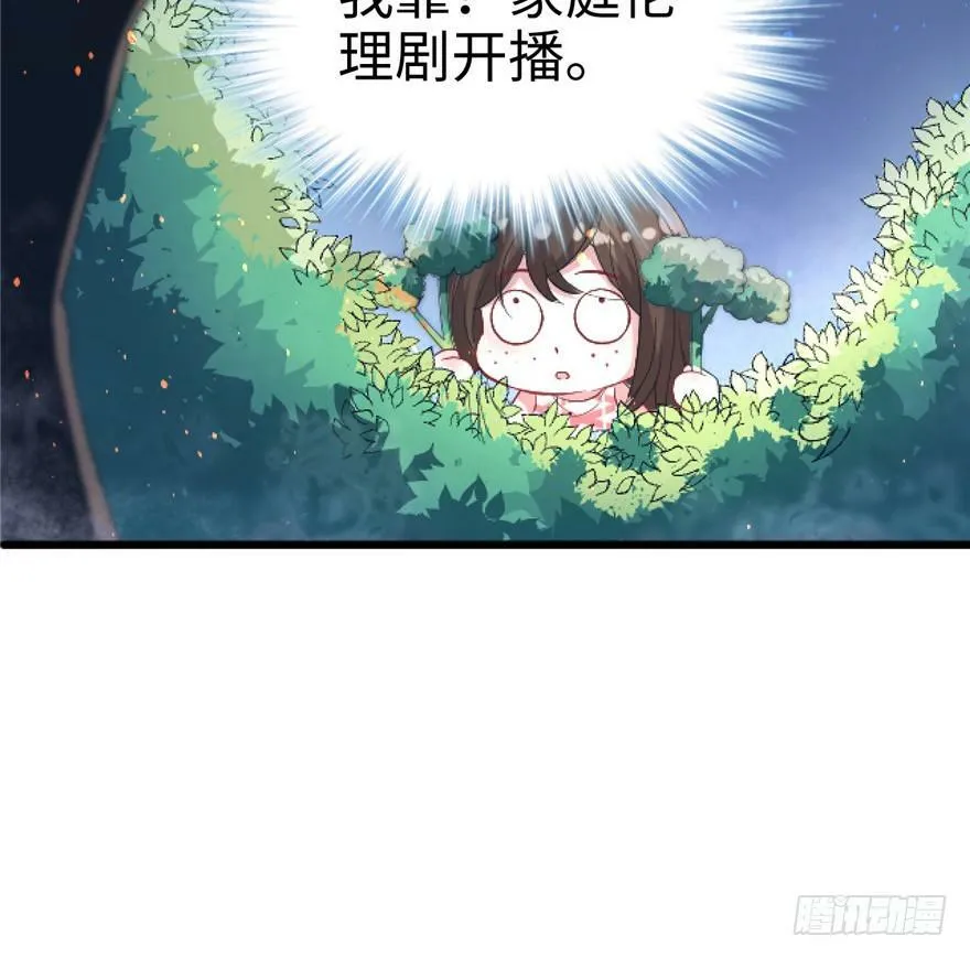 第72话 第55页