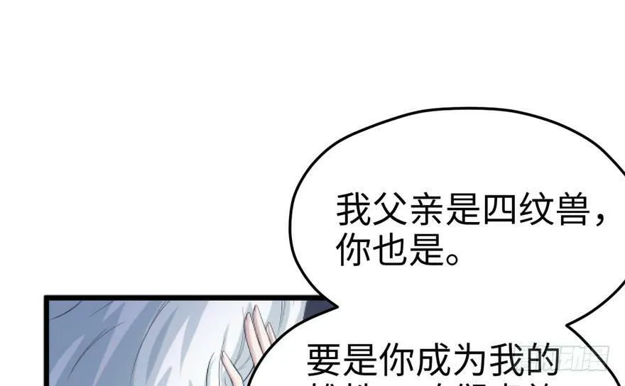 第72话 第56页