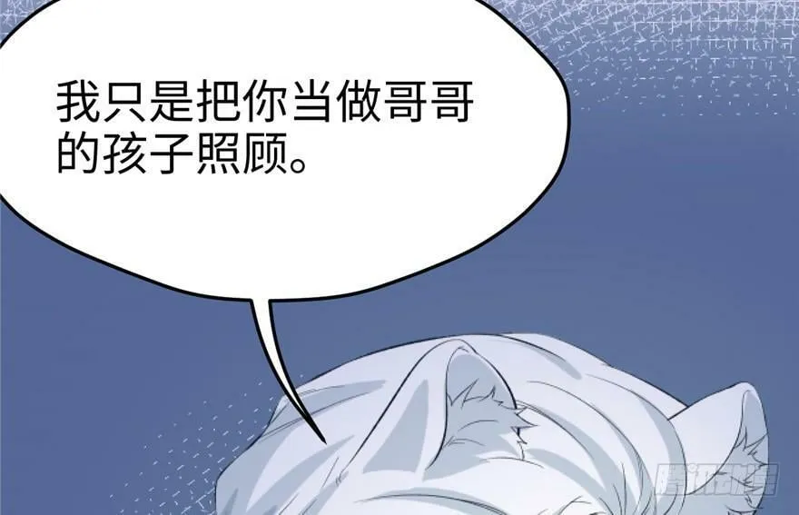 第72话 第59页
