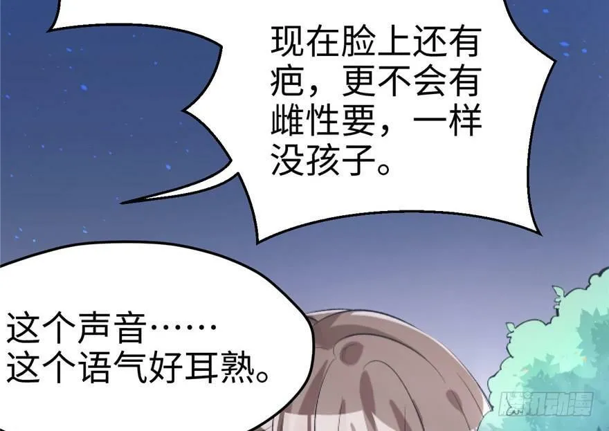 第72话 第63页