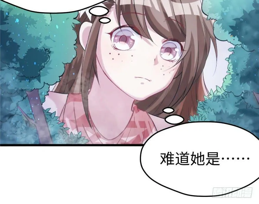 第72话 第64页