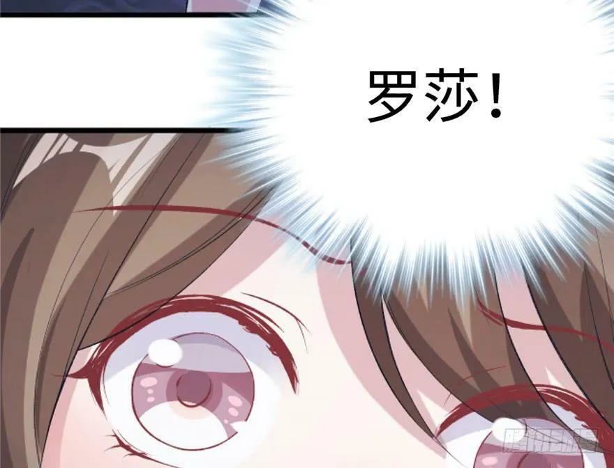 第72话 第68页