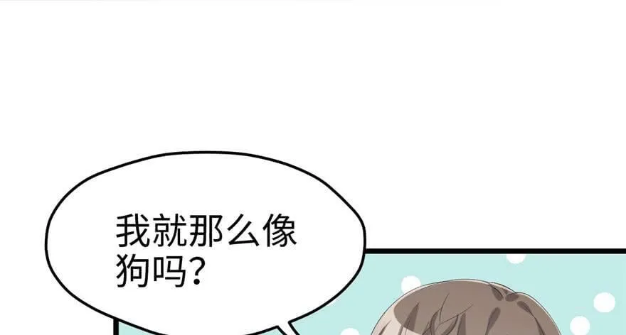 第71话 第2页
