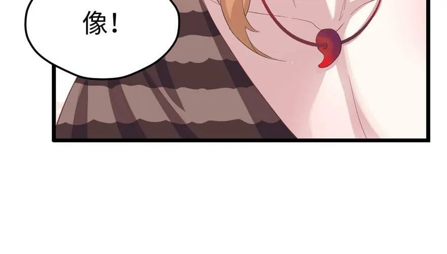 第71话 第7页