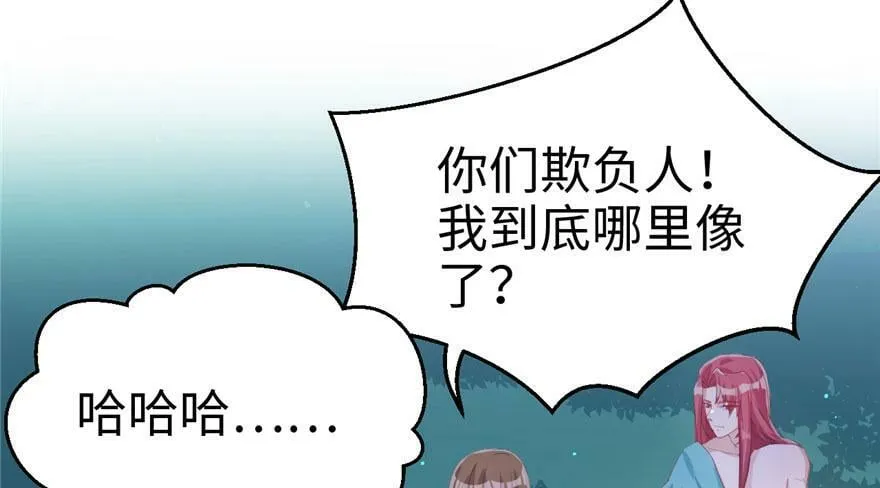 第71话 第10页