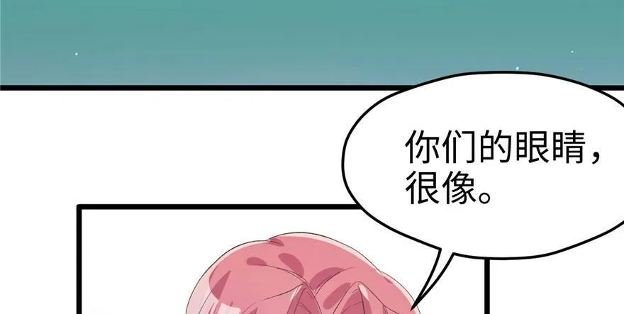 第71话 第13页